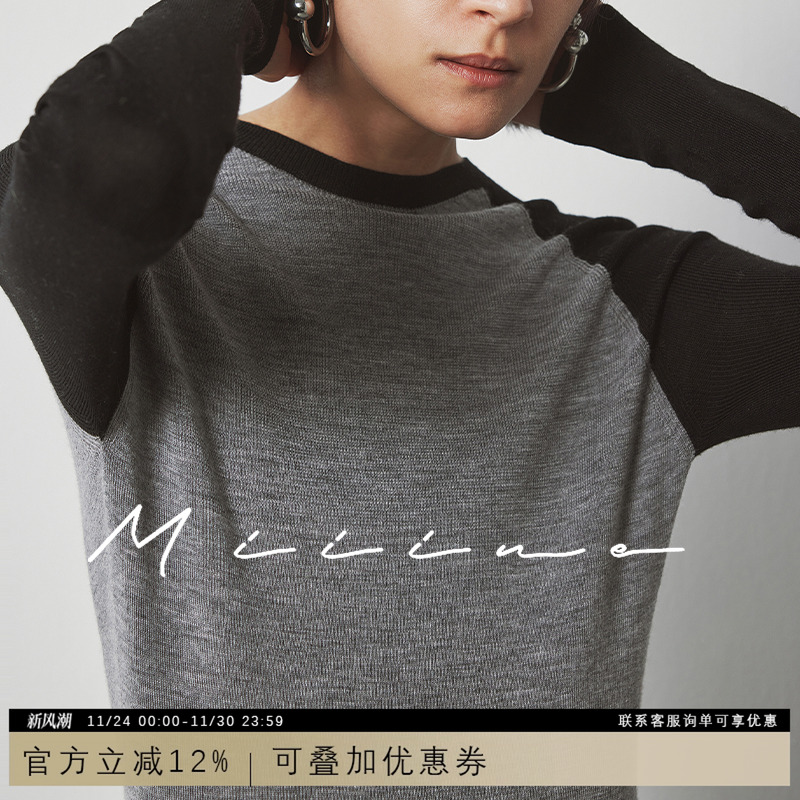 德国扬子纱针织衫极细美丽诺羊毛