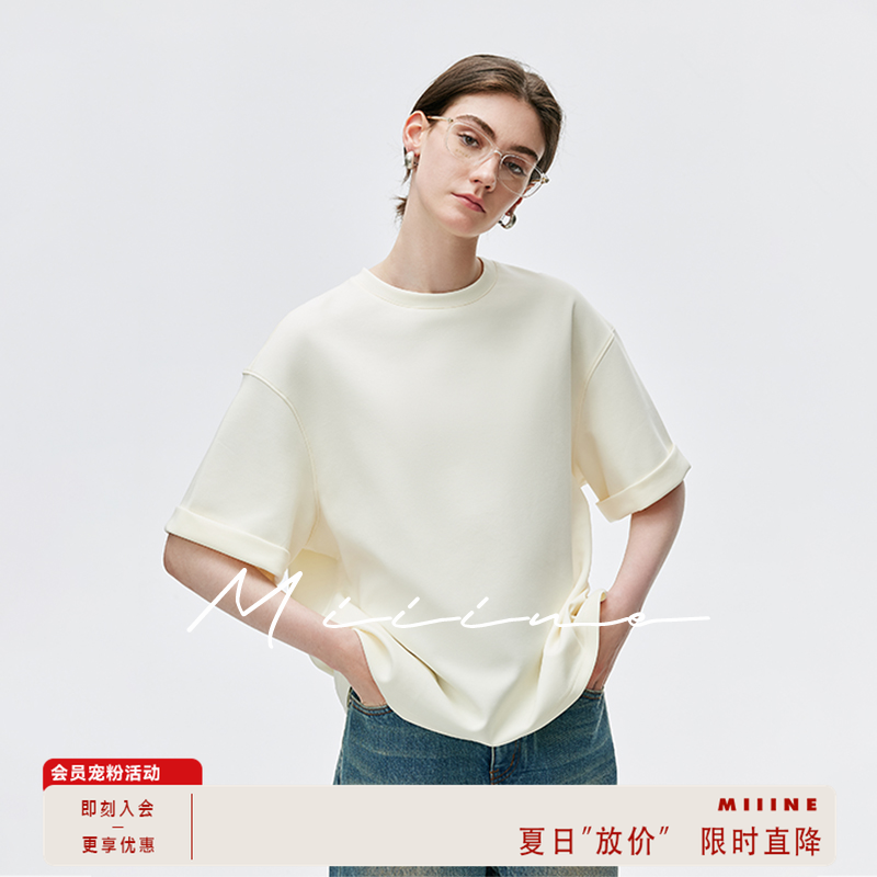 Miiine廓形基础款慵懒百搭T