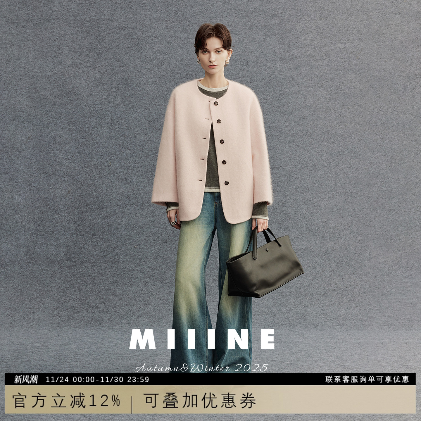 极简山羊绒拉绒短款单排扣外套