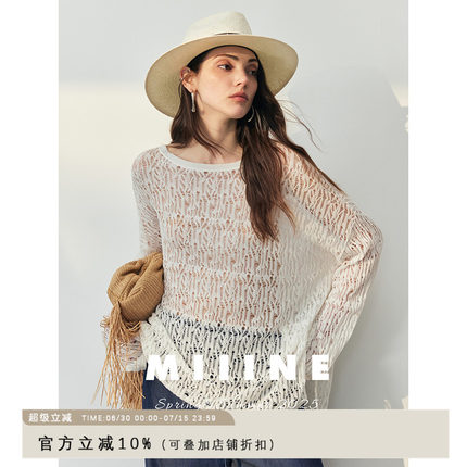 MIIINE 法式镂空针织罩衫女 夏季薄款套头宽松慵懒风外搭上衣