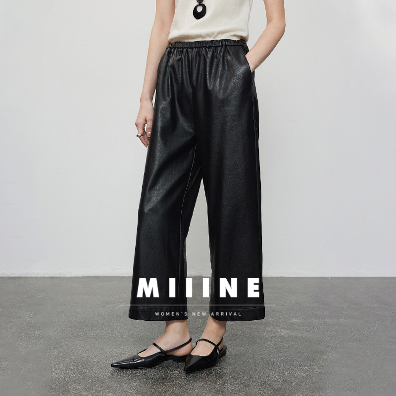 Miiine自然腰松紧腰九分皮裤