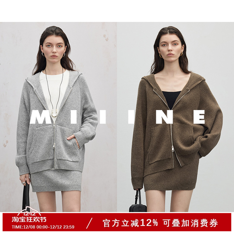Miiine连帽休闲卫衣两件套