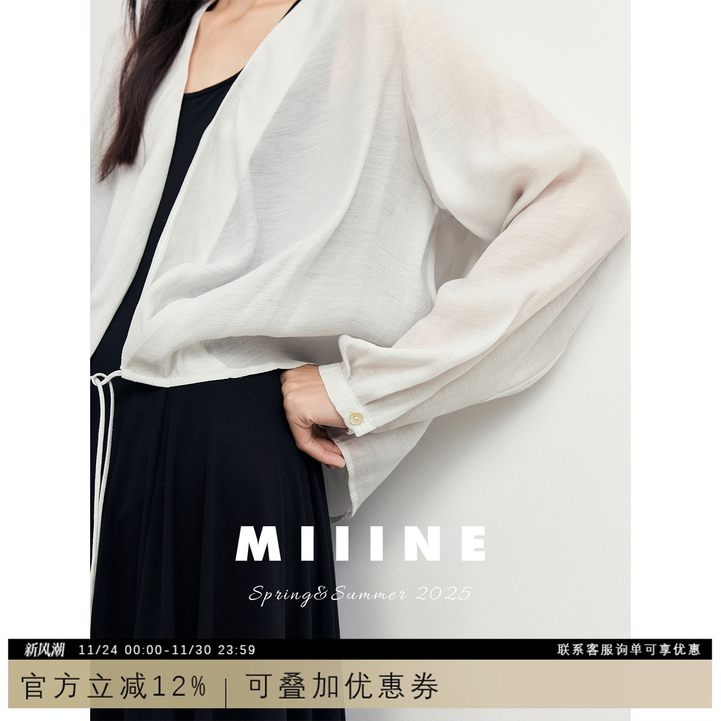 V领系绳宽松长袖衬衫罩衫