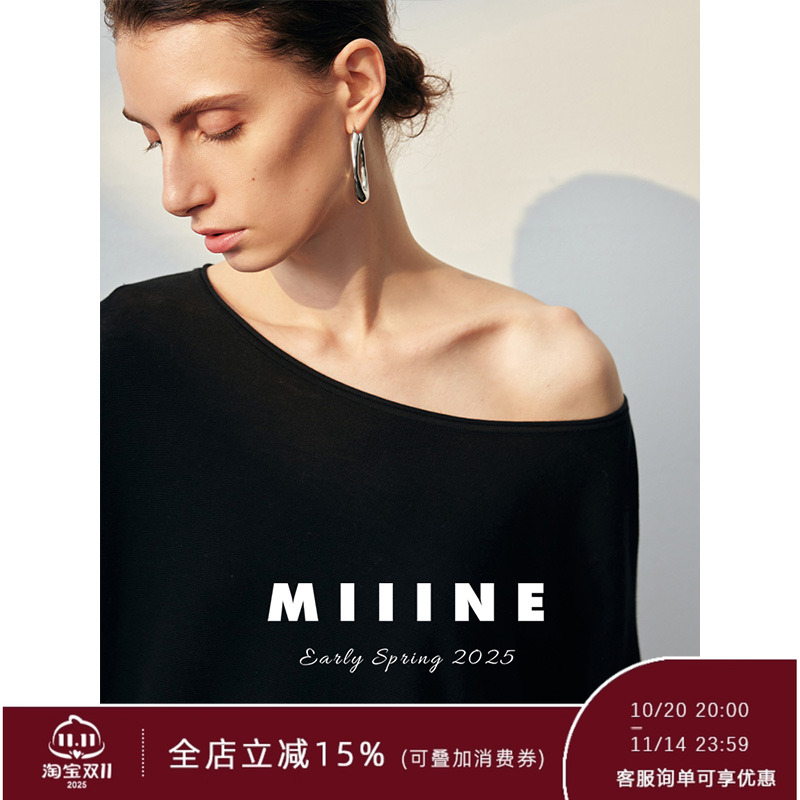 MIIINE 极简慵懒风真丝棉套头凉感斜肩针织罩衫 中短袖防晒上衣女