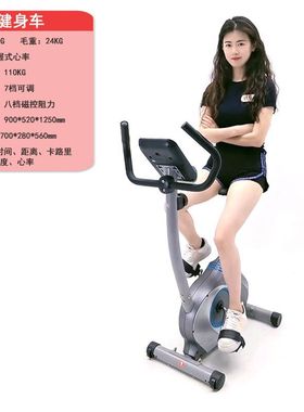 家用立式健身车健身器材磁控阻力运动室内动感单车Magentic Bike