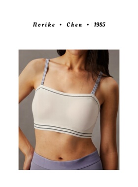刺客浆果运动抹胸高弹防滑托胸亲肤透气瑜伽吊带NK56519