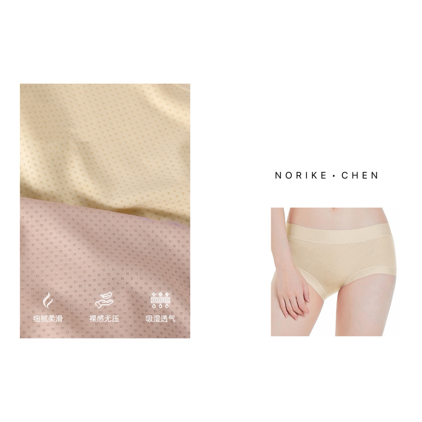 柔滑细腻100S莫代尔透气孔中腰内裤蚕丝裆无痕边两条装短裤408