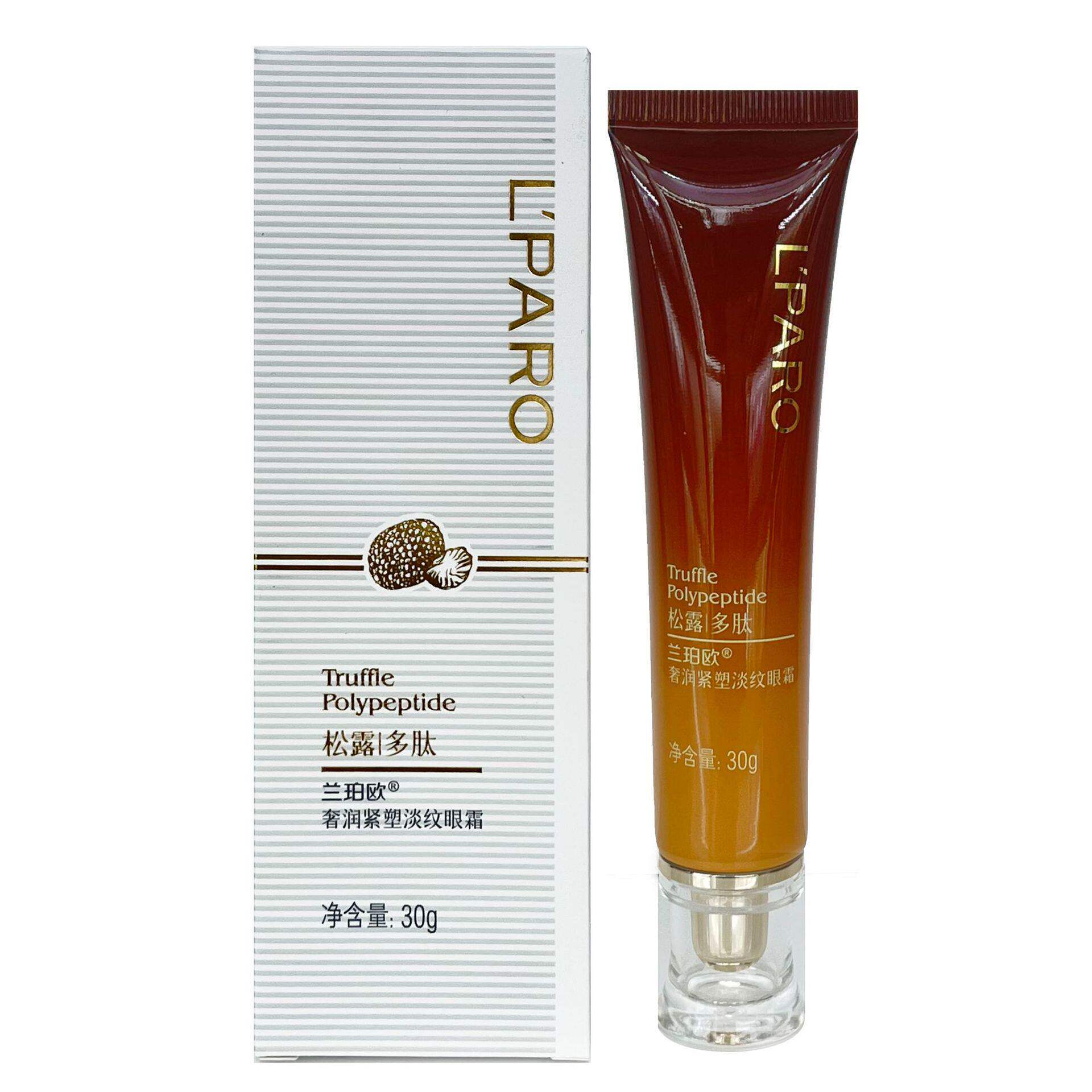 当天发 兰珀欧奢润紧塑淡纹眼霜30g 松露多肽精萃弹滑润泽眼霜