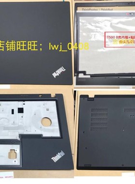 适用于联想 T590 P53S T15 A壳 B壳 C壳 D壳 外壳 屏盖 底盖
