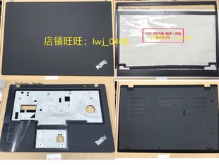 C壳 底盖 P53S 屏盖 外壳 D壳 B壳 A壳 T15 T590 适用于联想