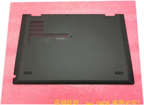 2018款Thinkpad塑料 X1 Yoga 3rd D壳 底盖 外壳 01AY984 01AY938