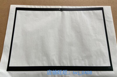 Thinkpad型号贴纸T14SB壳贴纸