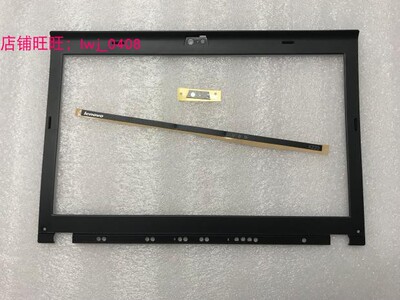 B壳屏幕框X240屏框外壳