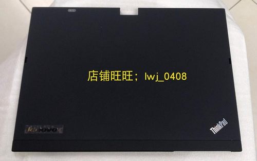 屏幕后盖外壳X220TX230TA壳