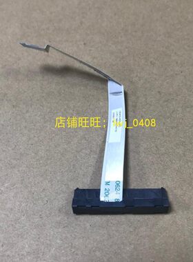 E470转接线笔记本硬盘接口