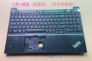 Thinkpad 带指纹孔 C壳 背光键盘 GEN2 外壳 适用于联想 掌托 E15