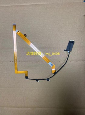 Thinkpad塑料 X390 X395 X13 摄像头排线 MIC 带红外IR 02HL040