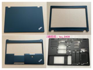 适用于联想Thinkpad P50 P51 Ａ壳 B壳 C壳 Ｄ壳 后盖 底壳 外壳