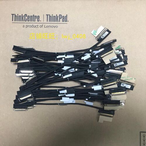 塑料 ThinkPad T490S T495S FT491 2K WQHD 屏线 01YN283 01YN282
