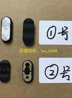 脚垫胶垫D壳Thinkpad带背胶
