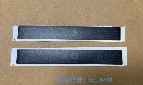标签贴纸Thinkpad全新带背胶