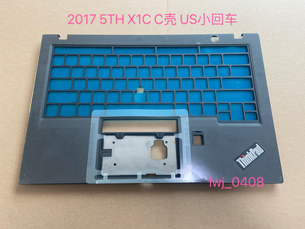 2017 Thinkpad X1 X1 Carbon 5TH C壳 掌托 键盘框架外壳 A B D壳