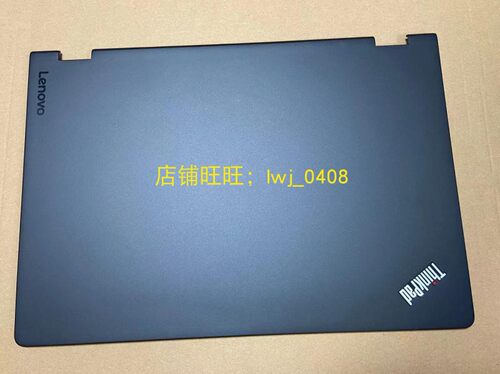 外壳 Thinkpad P40 YOGA 460 A壳 LCD屏后盖 原装 面盖 00UP137