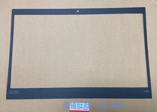 外壳ThinkpadX390B壳贴纸全新