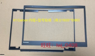 Ｂ壳 内框 型号贴纸 适用Thinkpad 2nd X1Carbon 灯条贴 3rd X1C
