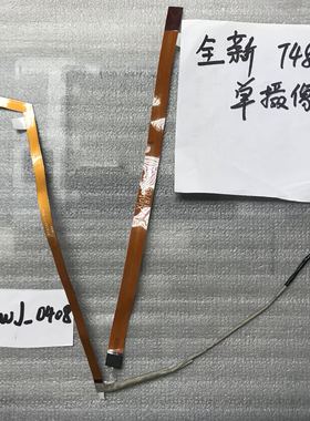 Thinkpad T480S 摄像头线 非IR 01YN998  01YU106 屏线 全新