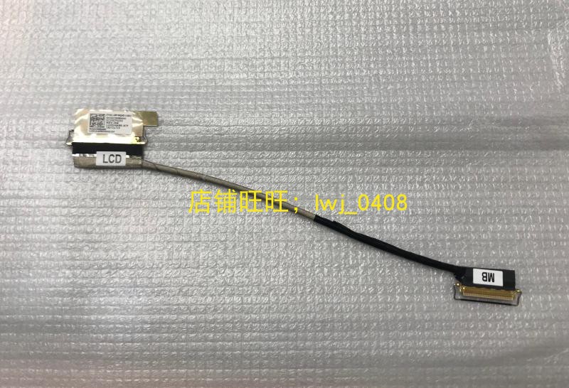 T480S2K3K屏线WQHD排线