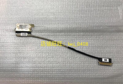 T480S2K3K屏线WQHD排线