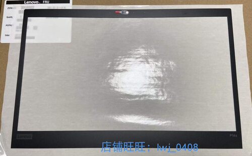 全新塑料Thinkpad P14S B壳贴纸 屏框贴 外皮贴 RGB 单摄像孔