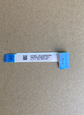 Thinkpad T14s Gen2 3 4 触摸板排线连接线5C11C12511 SC10Z23789