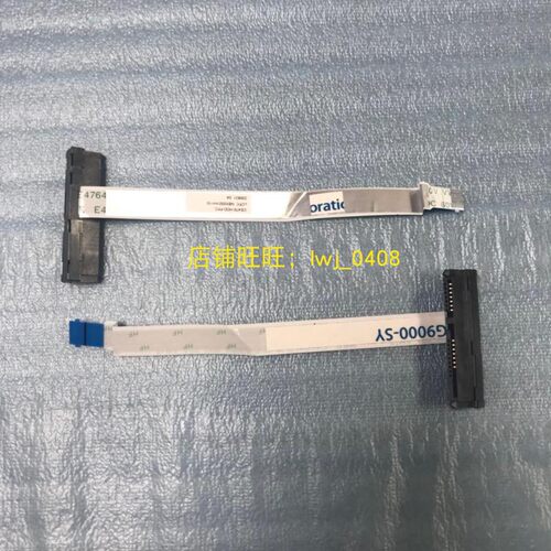 硬盘接口Thinkpad硬盘排线E470