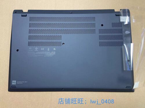 D壳底壳外壳联想全新P16ST16