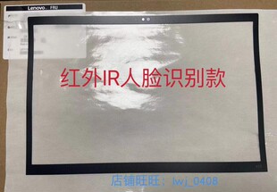 适用Thinkpad X13 GEN2  B壳贴纸  型号灯条贴 屏框贴 红外IR RGB