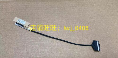 全新 Thinkpad 外壳 P50 P51 屏线 FHD 30针屏幕排线 00UR826