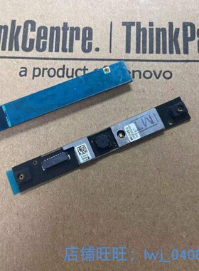 Thinkpad塑料 T460P T470P 黑将S5 E560P L450 L460 E450 摄像头
