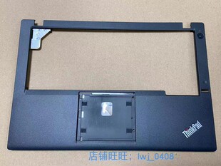 全新 塑料Thinkpad X260 C壳 掌托 带指纹孔 外壳 01LV698