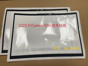 型号贴 B壳贴 Carbon 2022 AL29R000200 RGB款 10th Thinkpad