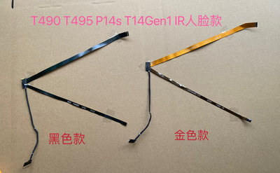 红外摄像头线IR排线02HK978