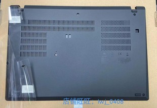 D壳 底壳 下盖 Thinkpad 5CB1L84667 GEN2 外壳 5CB1H39740 T14