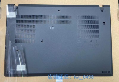 T14GEN2D壳底壳下盖外壳