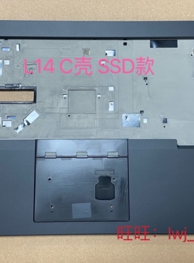 适用Thinkpad  L14 Gen1 C壳 掌托 外壳 5CB0S95395 5CB0S95394