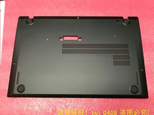 适用ThinkpadT460S T470S D壳 底盖 脚垫  塑料脚垫 带背胶T460S