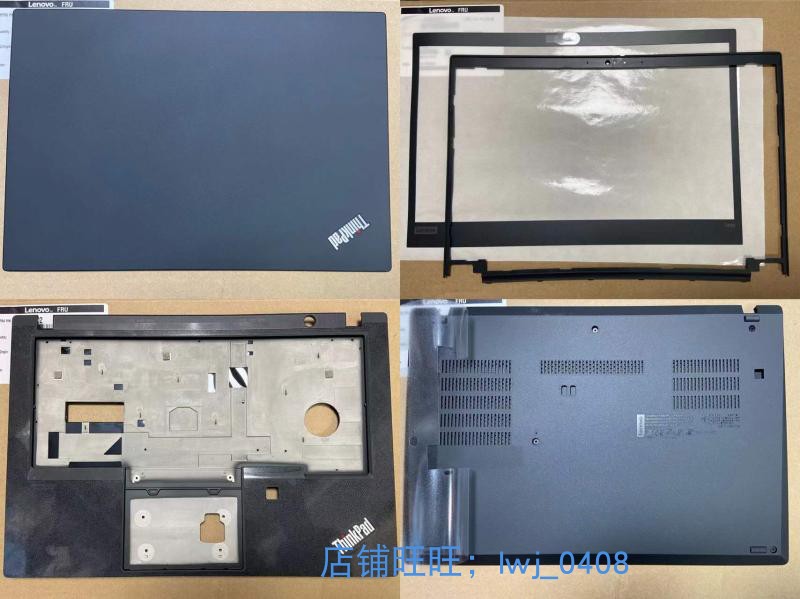 T490T495A壳B壳C壳D壳外壳