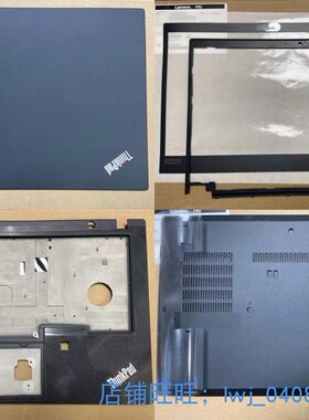 适用于ThinKpad T490 T495  A壳 B壳 C壳 D壳 屏膜后盖 面盖外壳