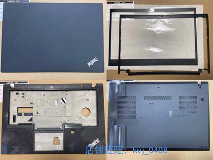 适用于ThinKpad T490 T495  A壳 B壳 C壳 D壳 屏膜后盖 面盖外壳