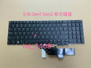 5CB1J00882 Thinkpad E16 Gen1 Gen2背光键盘5CB1J00881